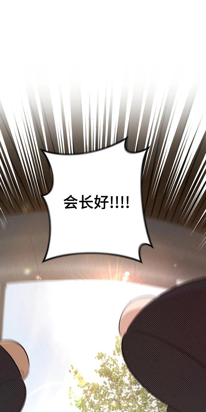 第39章：伪装0