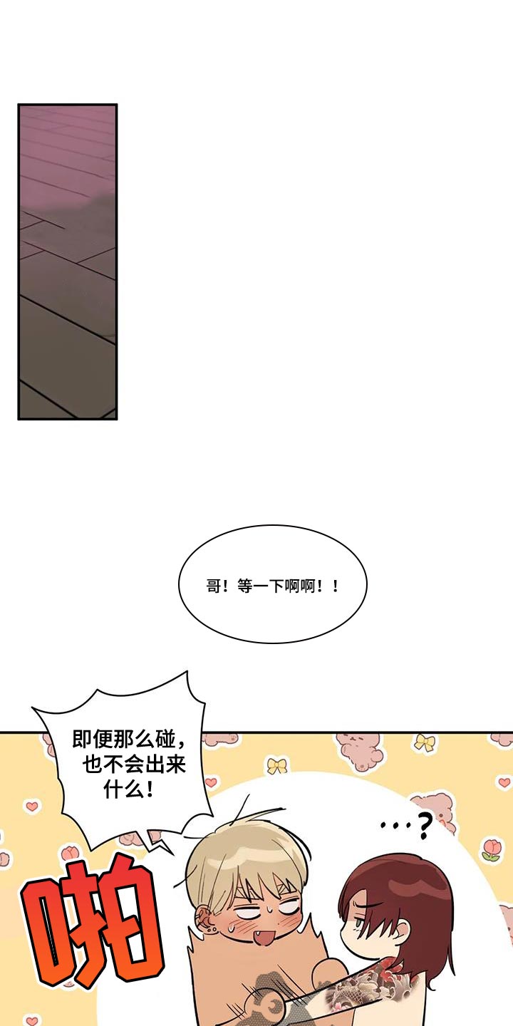第37章：回信0
