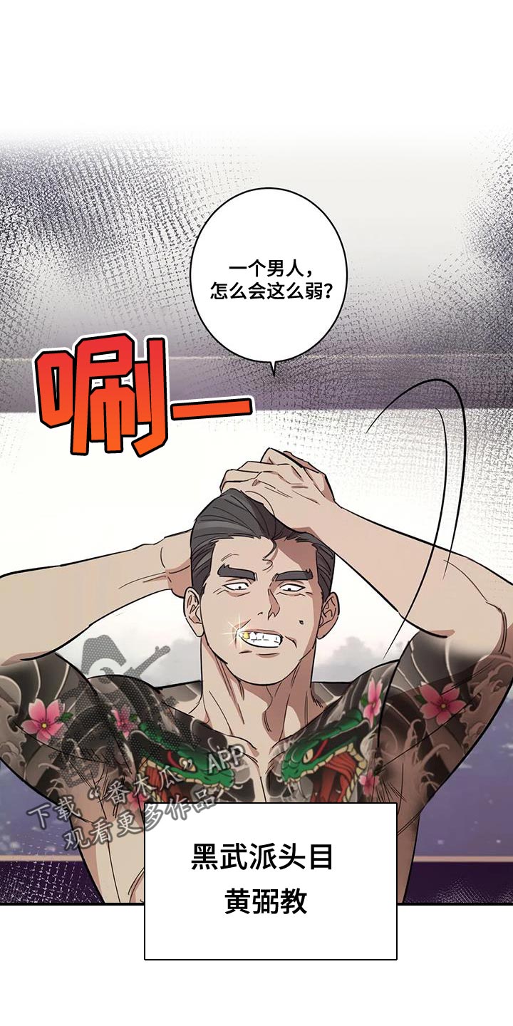 第27章：灯下黑0