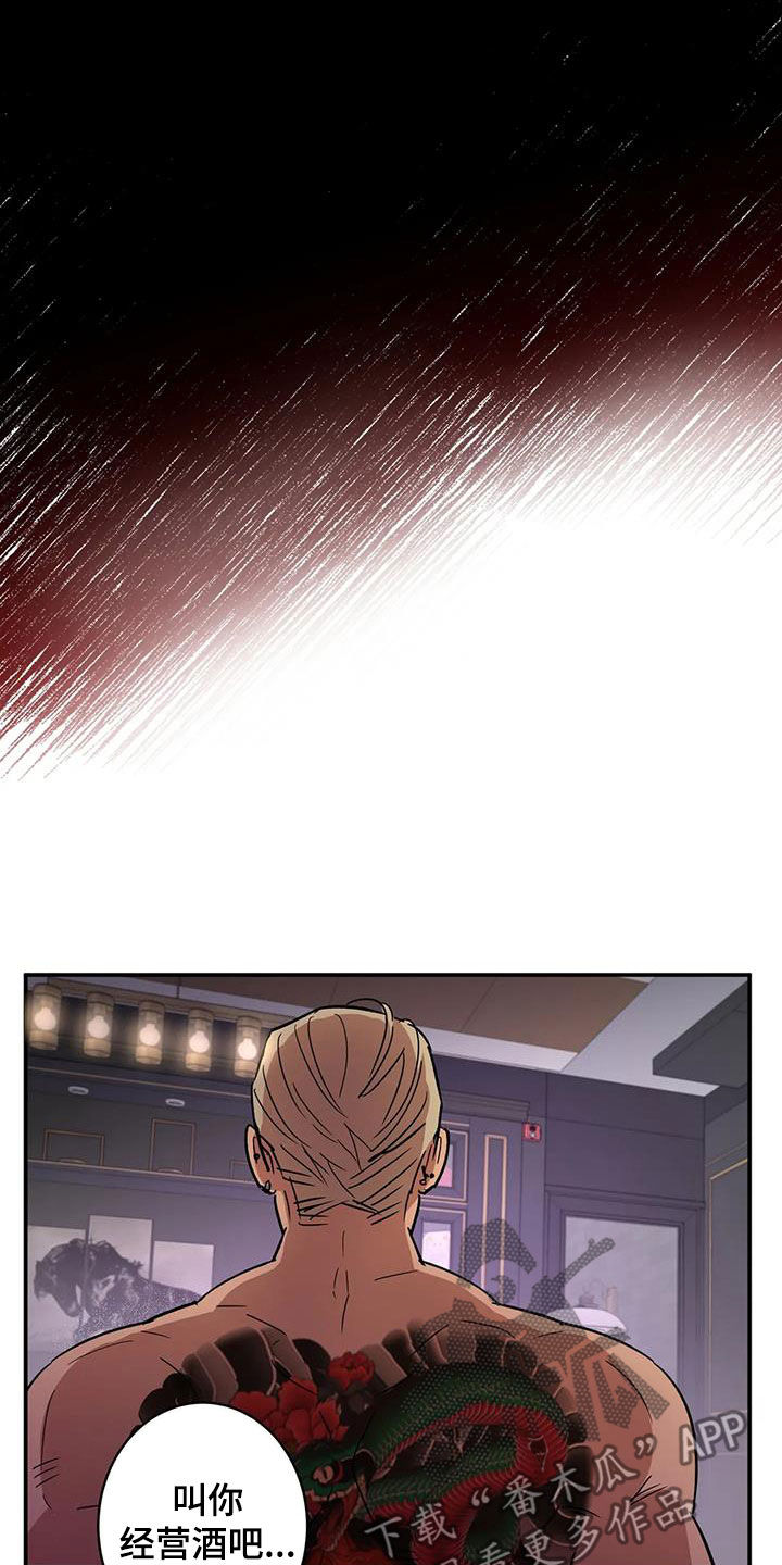 第11章：怪物0