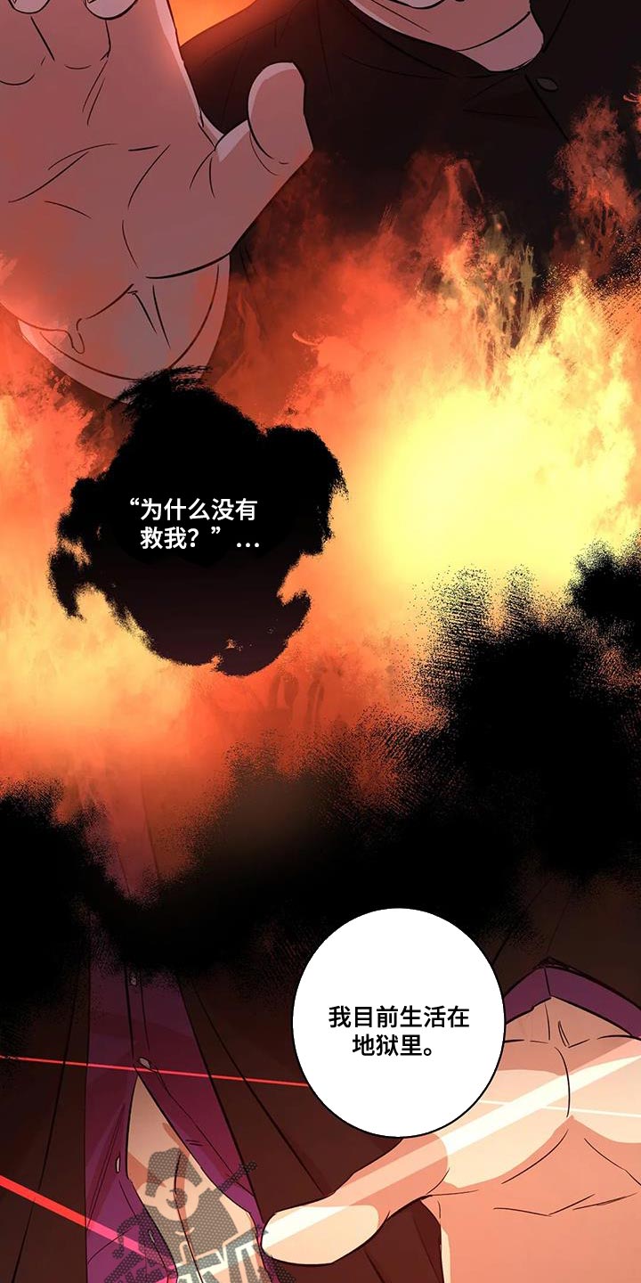 第26章：胆子越来越大3