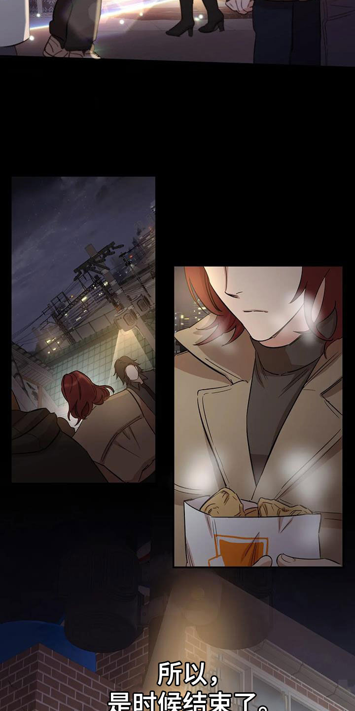 第16章：静静地等1