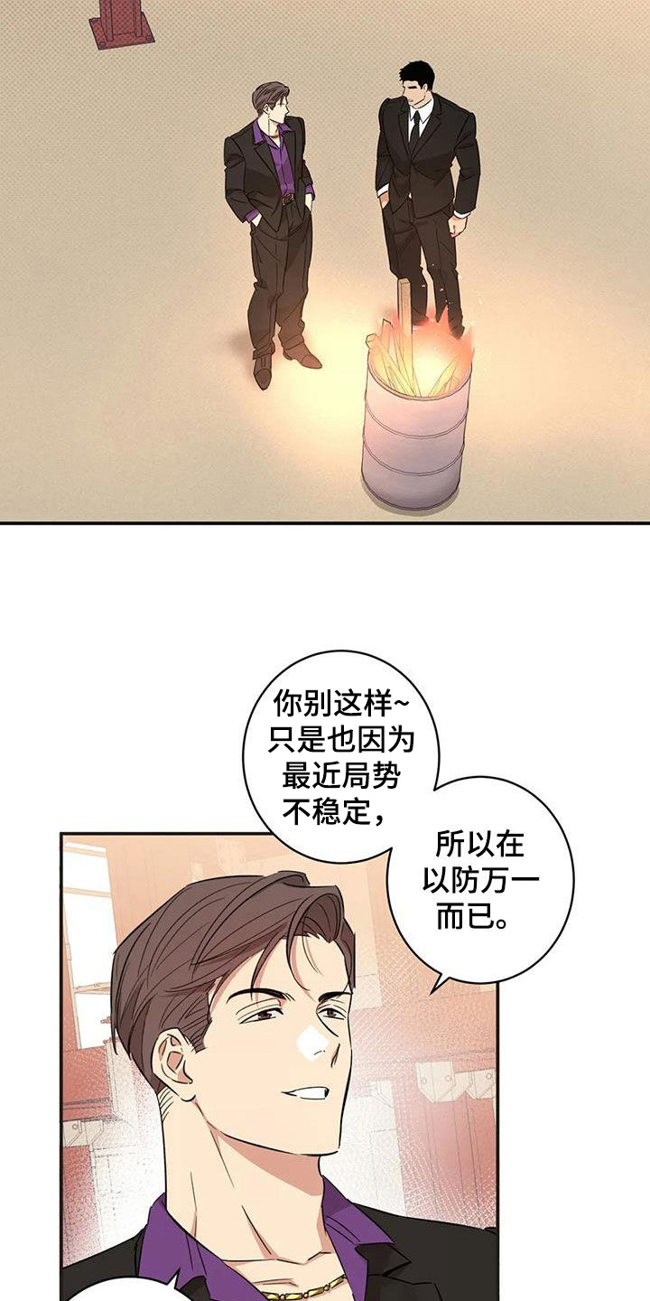 第20章：没有记录3