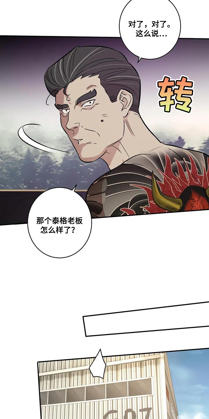 第27章：灯下黑4