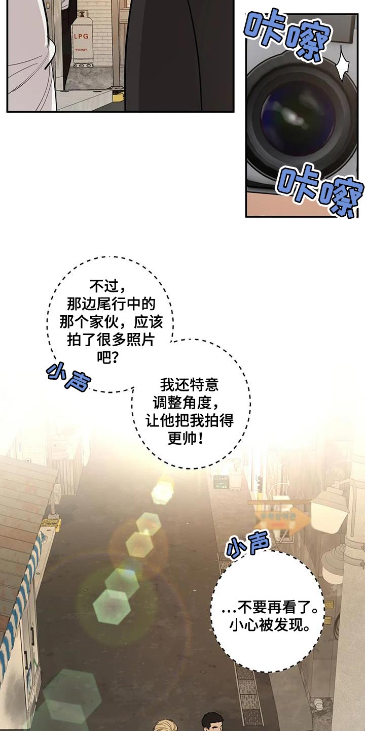 第39章：伪装0