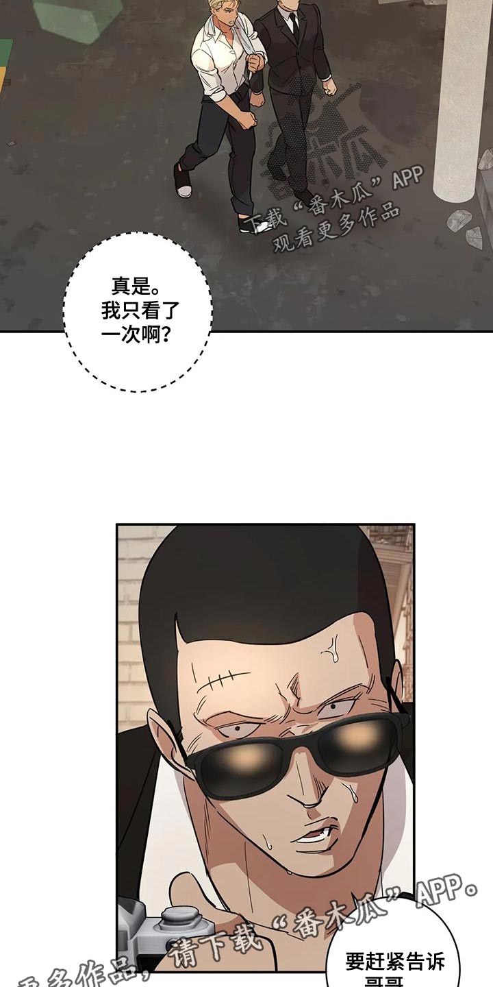 第39章：伪装1