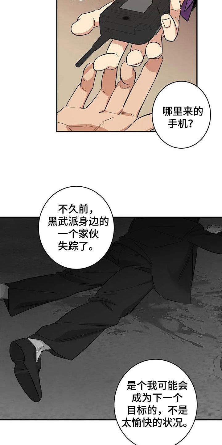 第20章：没有记录1