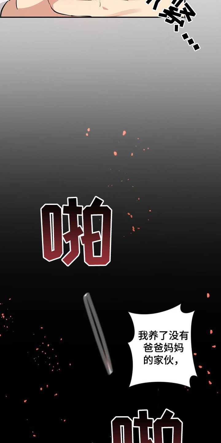 第14章：相似2