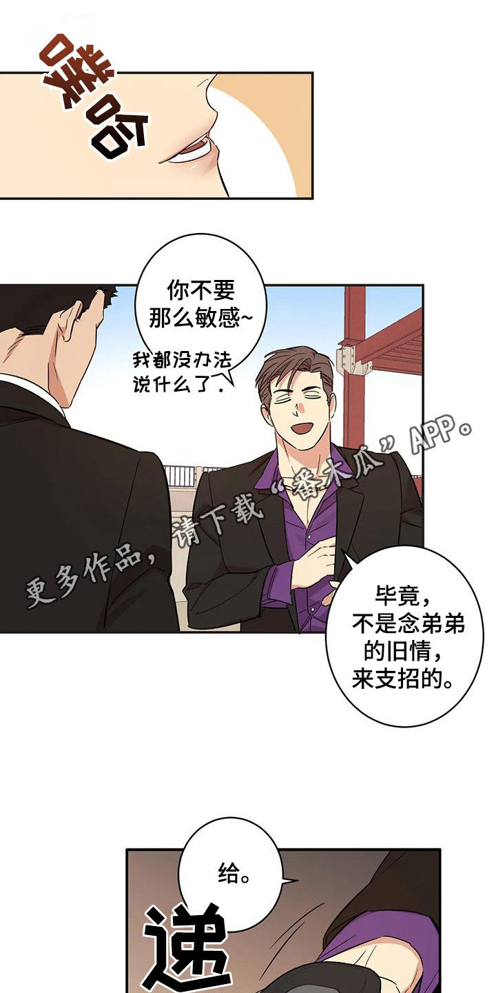 第20章：没有记录0