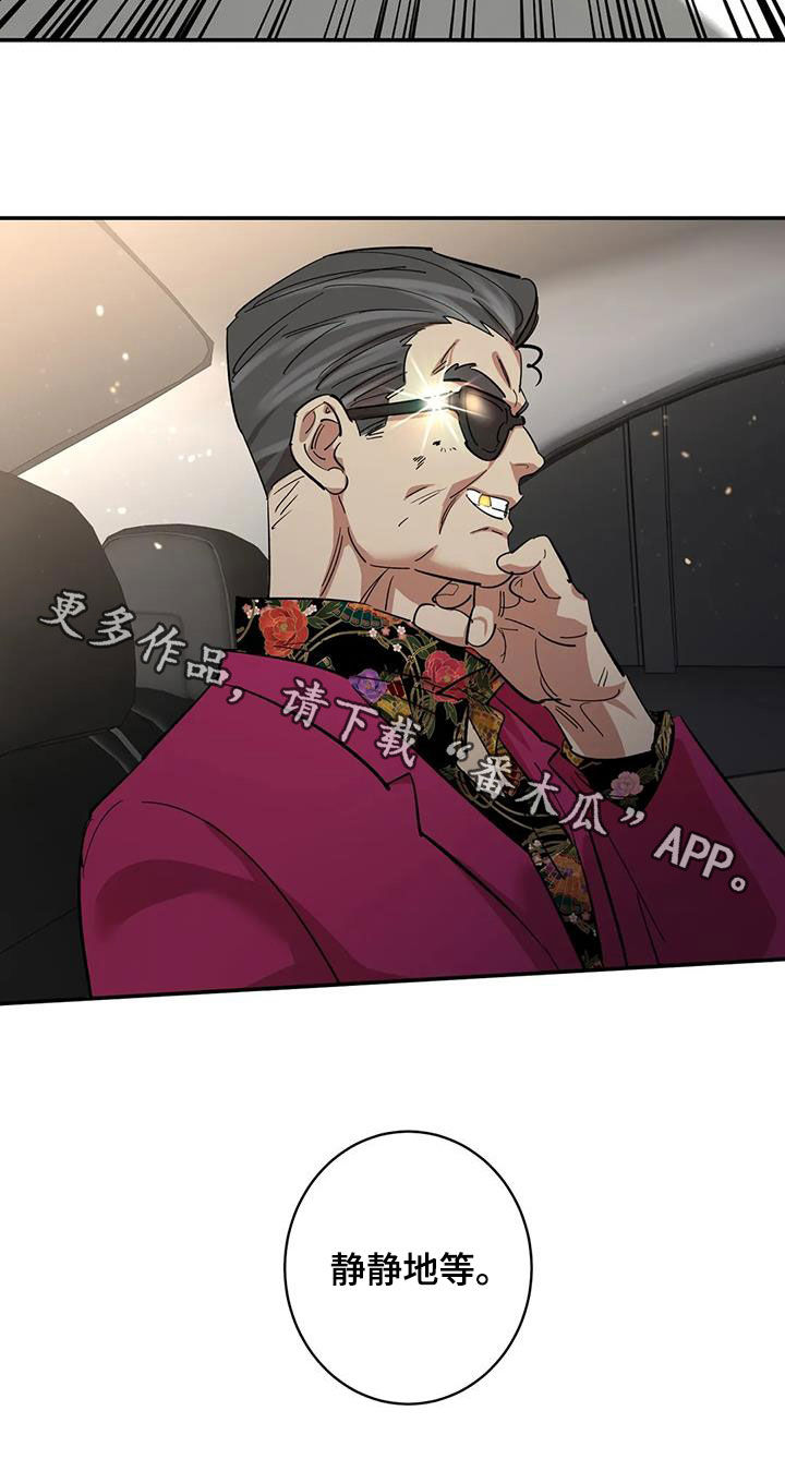 第16章：静静地等1