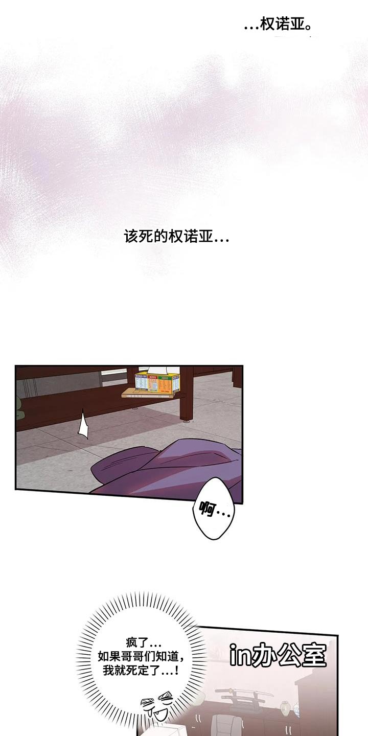 第22章：马上找个人2