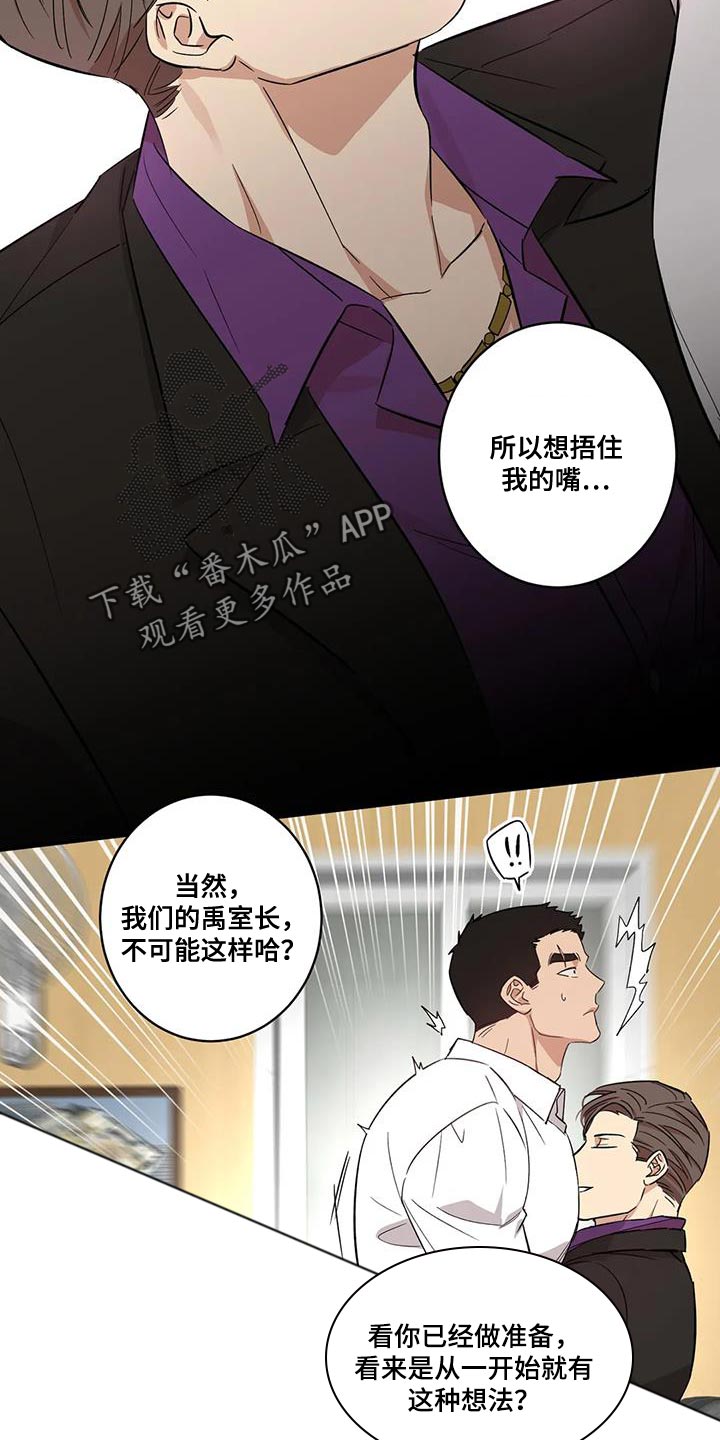第29章：好事4