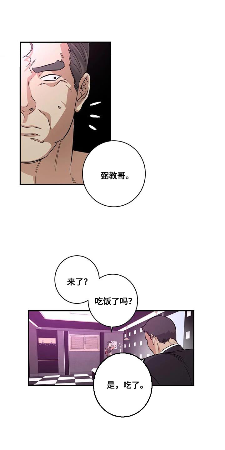 第27章：灯下黑1