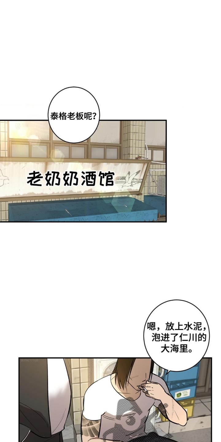 第43章：下次见0