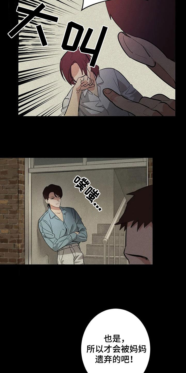 第14章：相似4