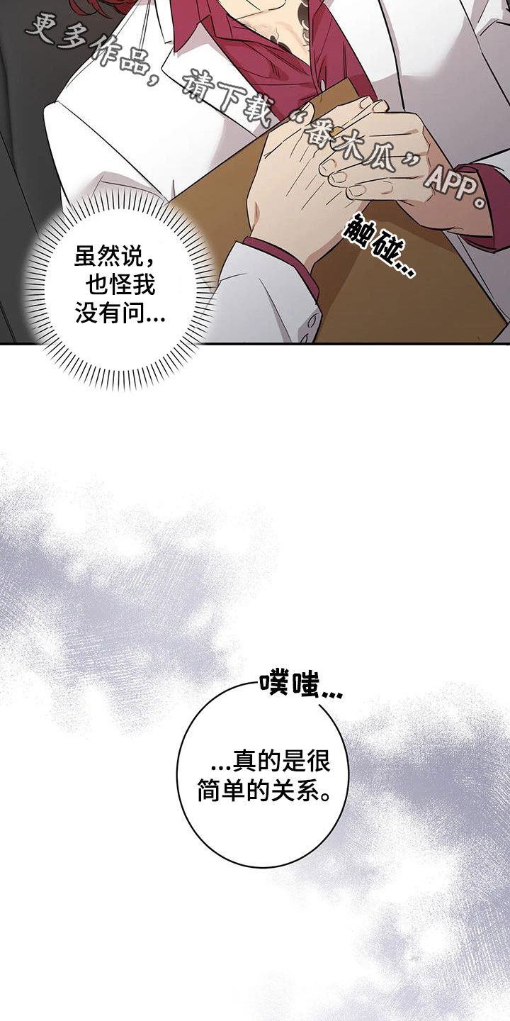 第20章：没有记录4