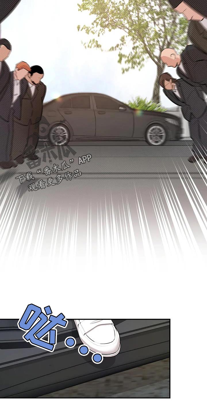 第39章：伪装1
