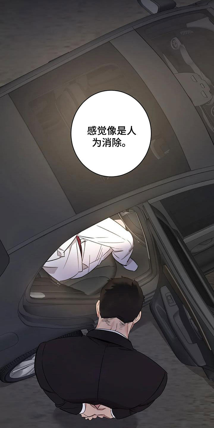 第20章：没有记录1