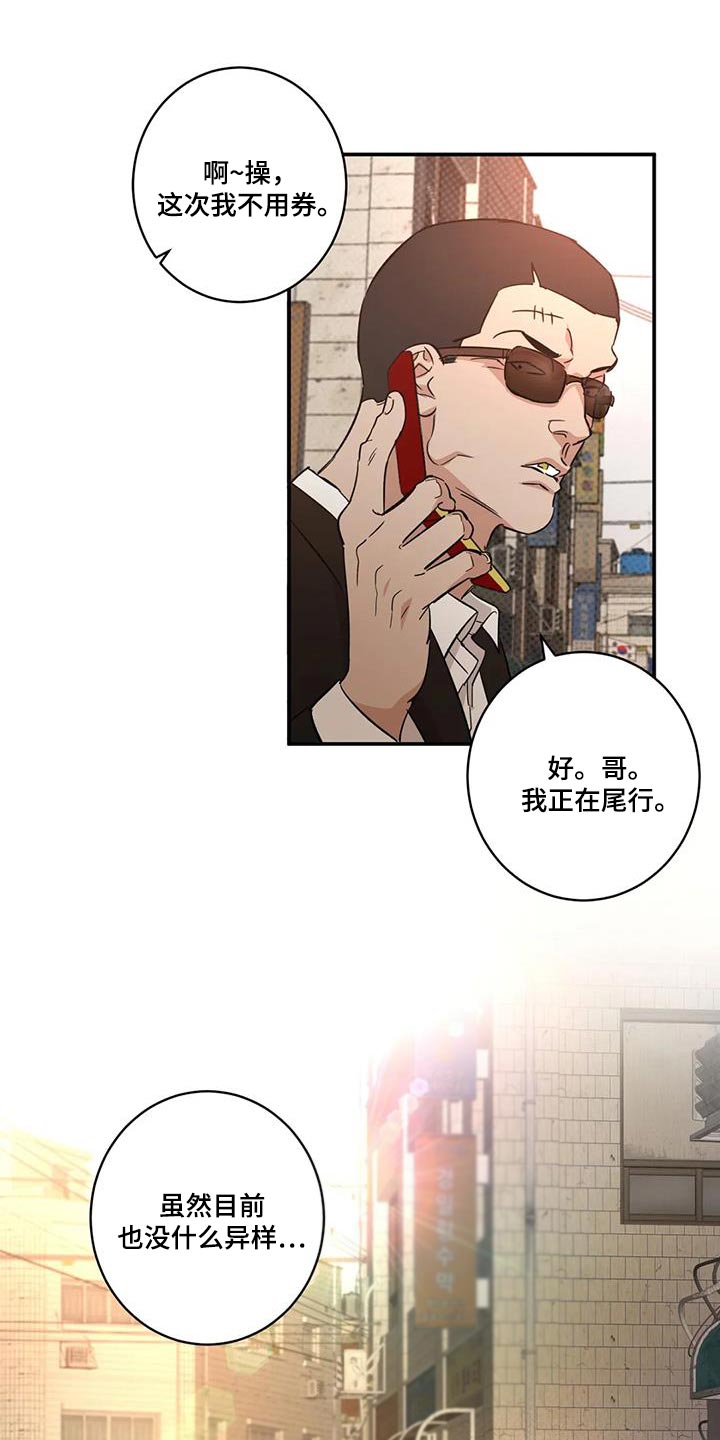 第26章：胆子越来越大0