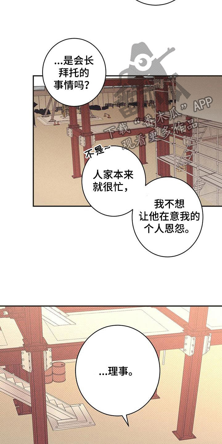 第20章：没有记录2