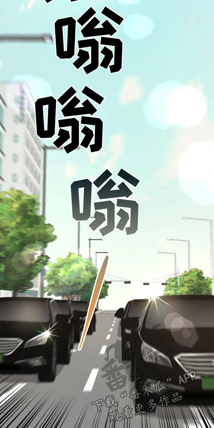 第16章：静静地等0