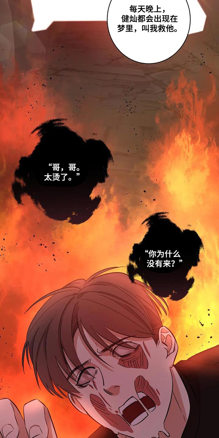 第26章：胆子越来越大2