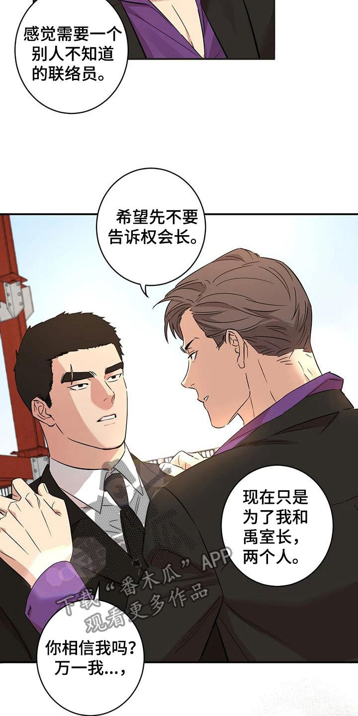 第20章：没有记录4