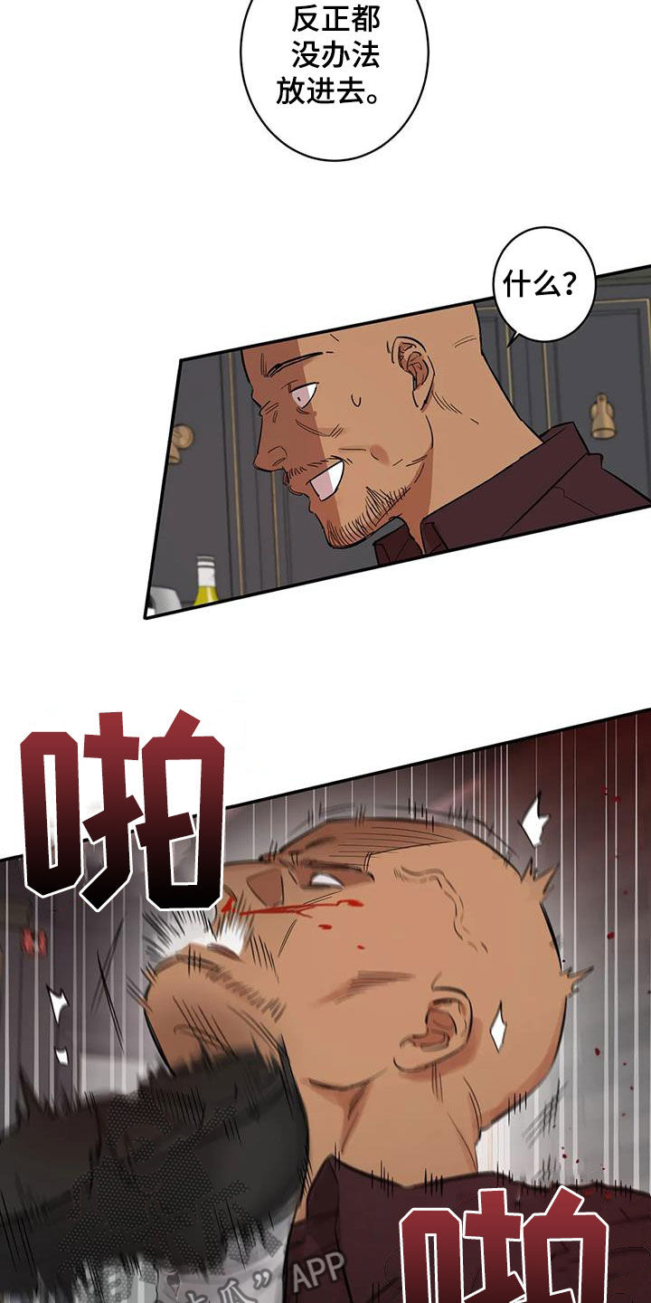 第11章：怪物1