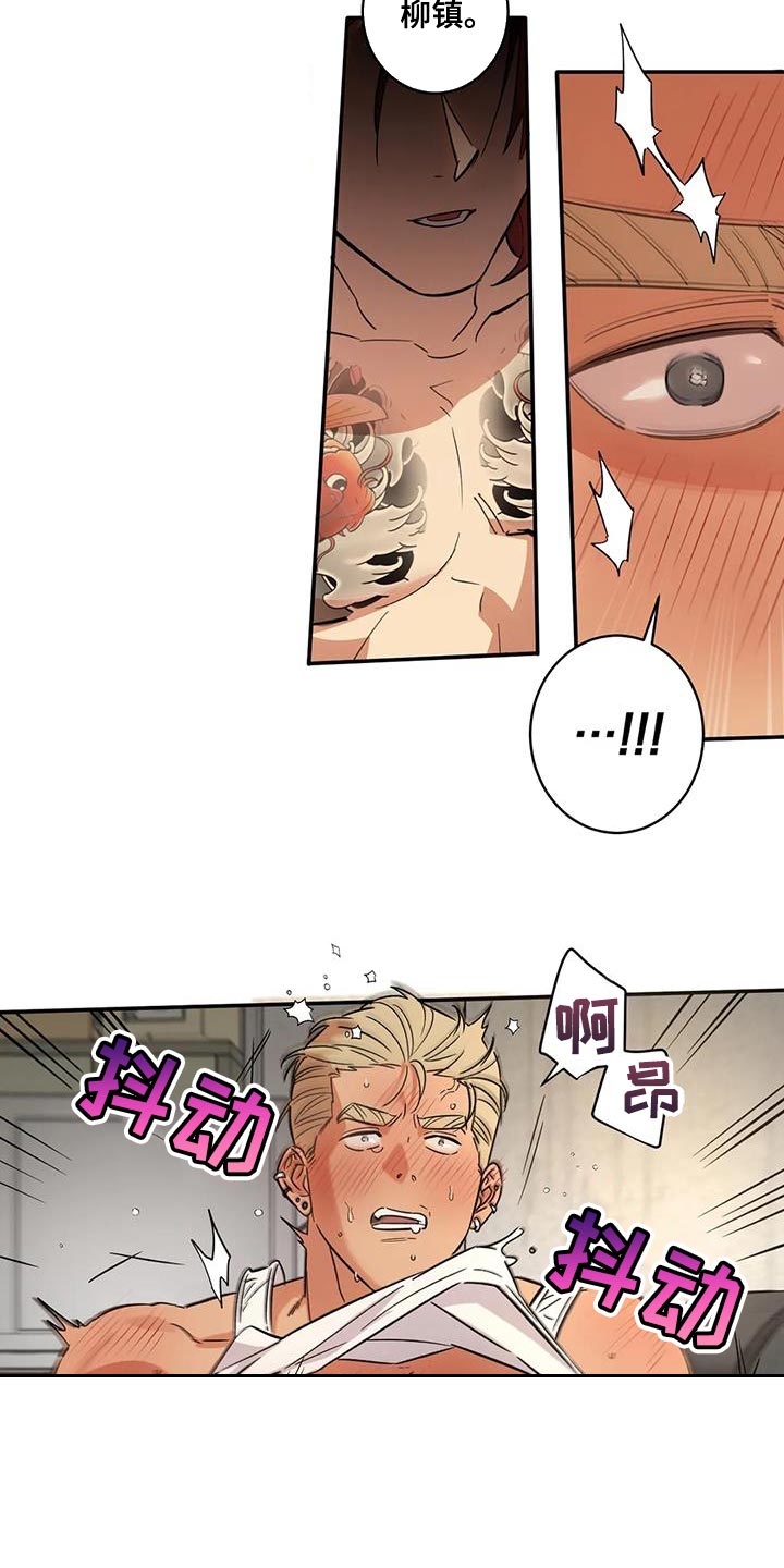 第22章：马上找个人4