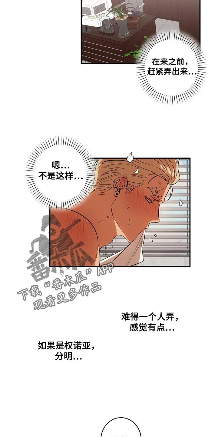第22章：马上找个人3