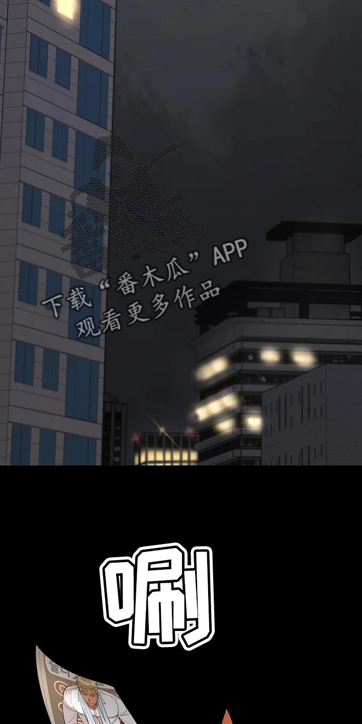 第42章：一石二鸟4