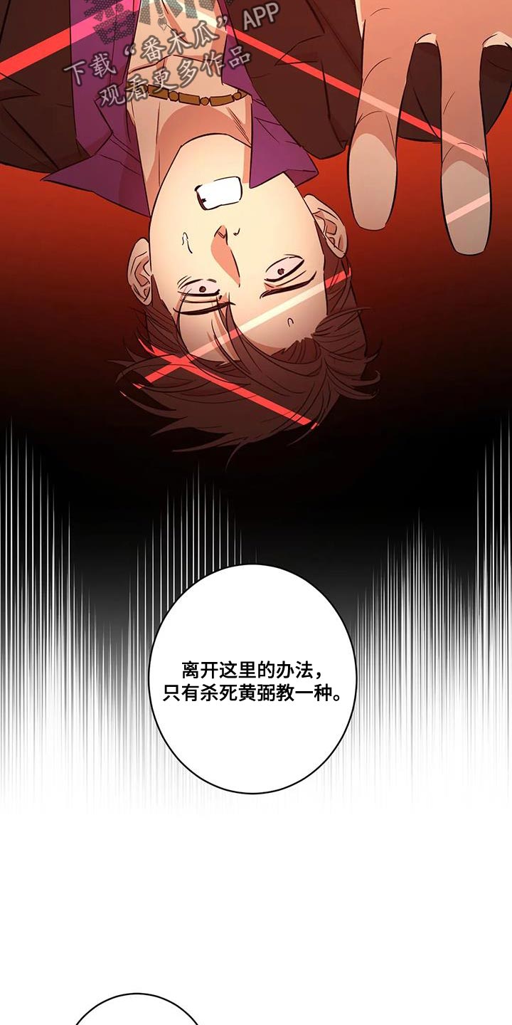 第26章：胆子越来越大4