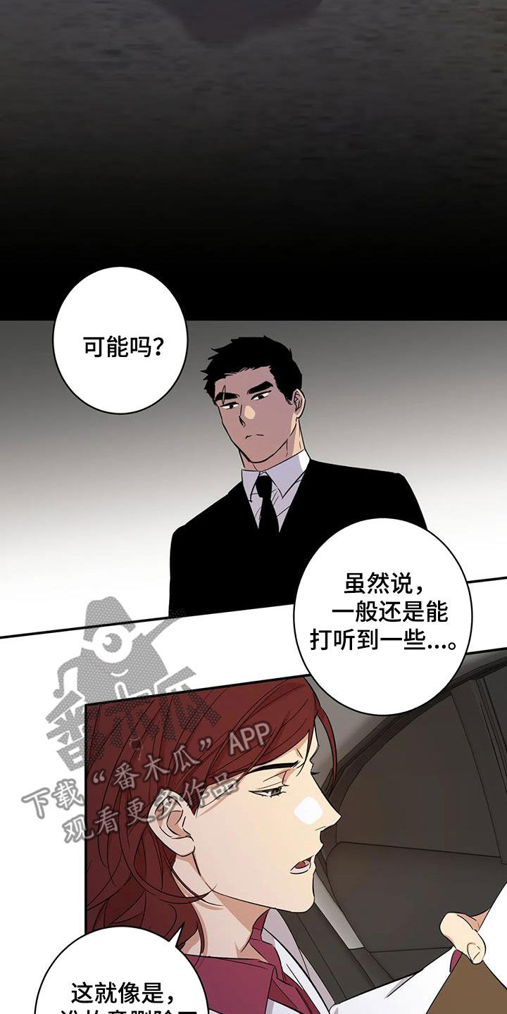 第20章：没有记录2
