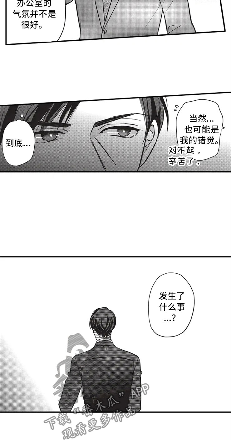 第16章：比不上4