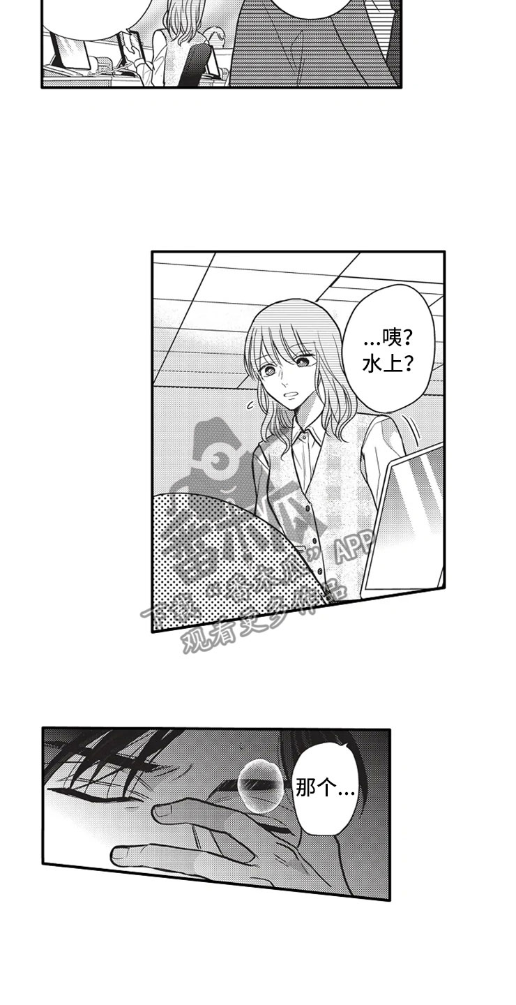 第19章：晕倒4