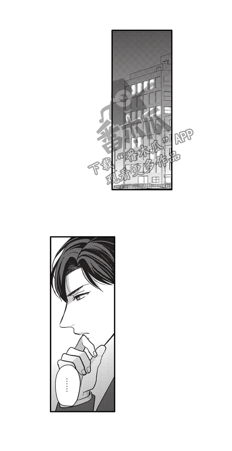 第16章：比不上0