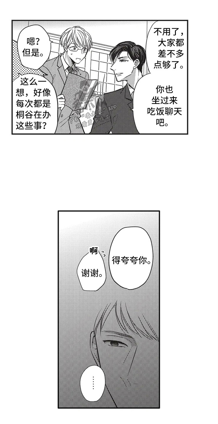 第11章：出国0