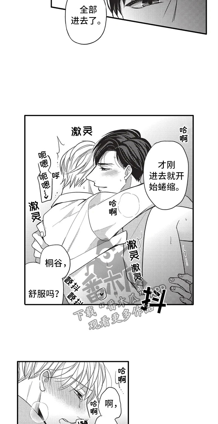 第9章：什么都没有2