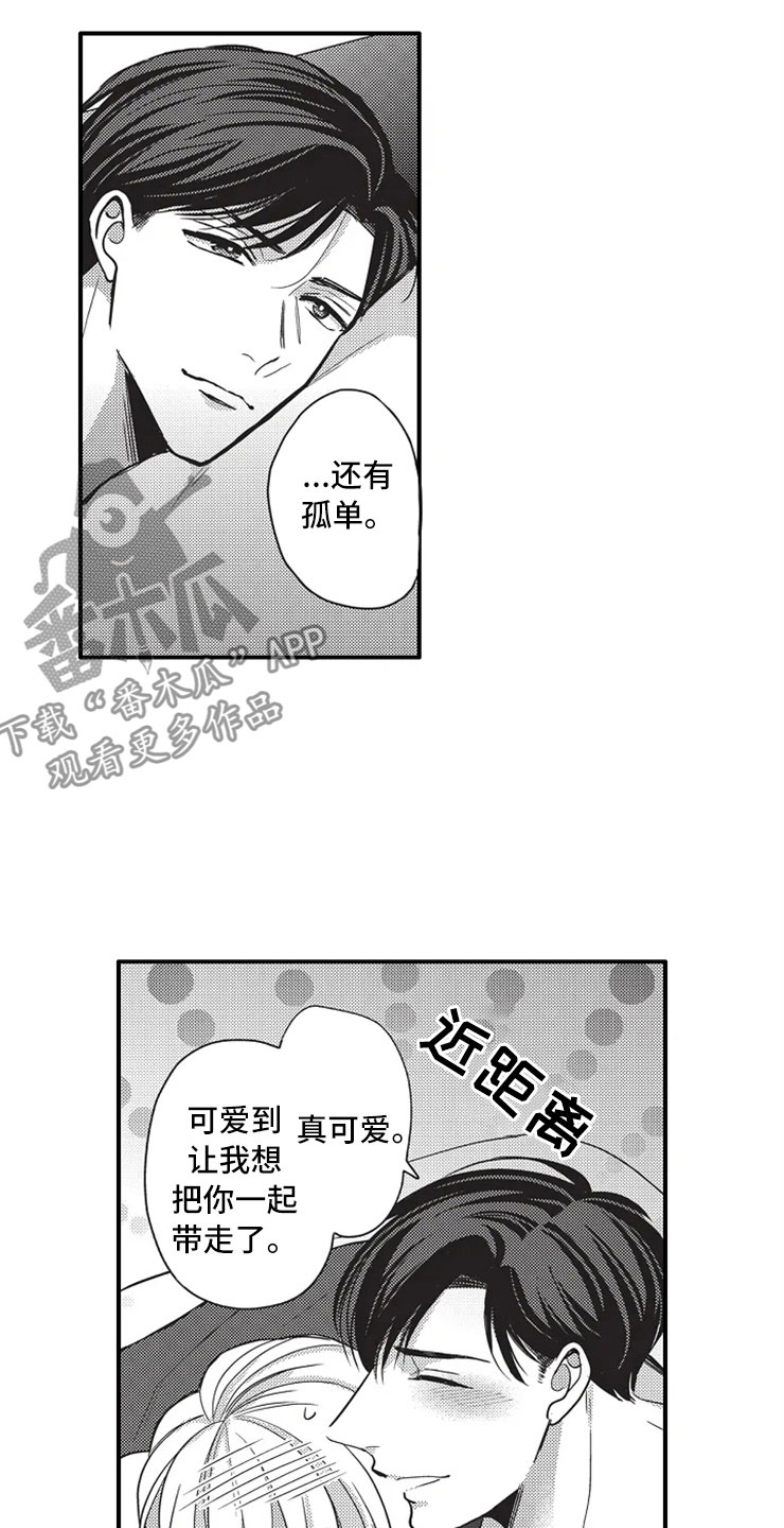 第11章：出国4