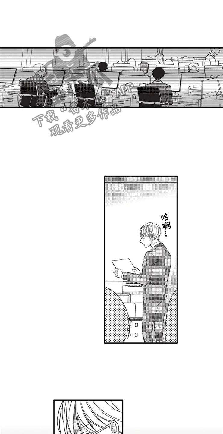 第19章：晕倒0