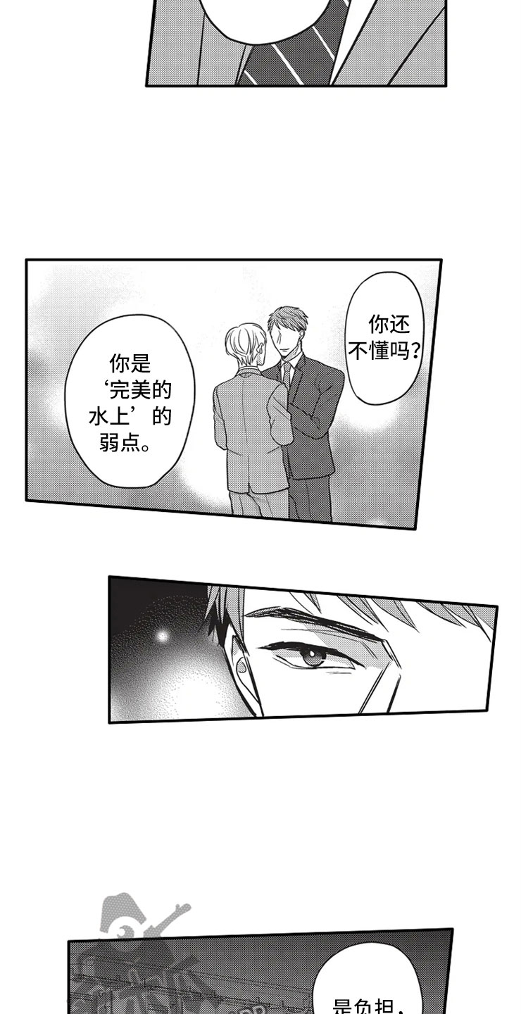 第13章：离开他4