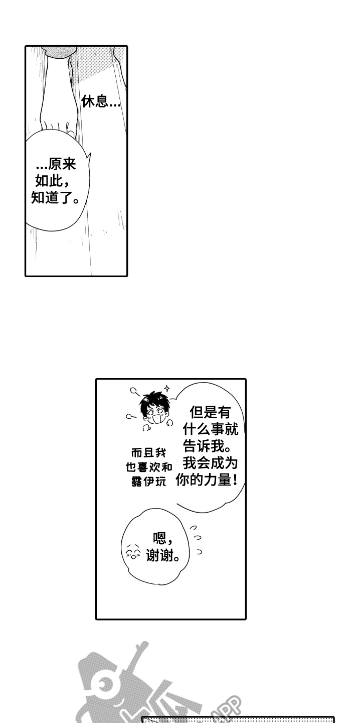 第10章：支持0