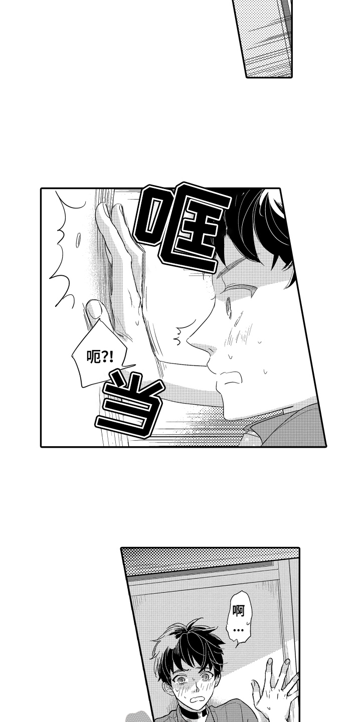 第22章：表白1