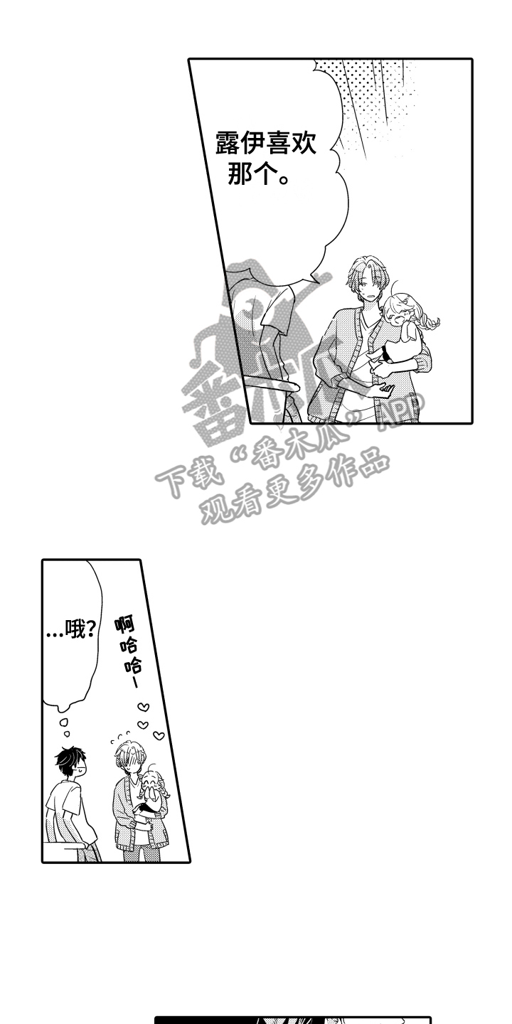 第12章：报答0