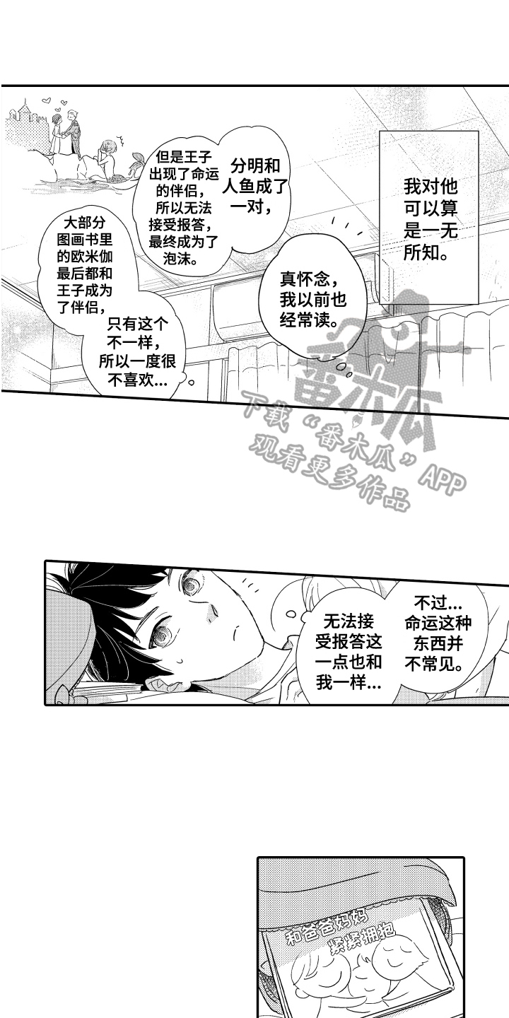 第9章：早出晚归0