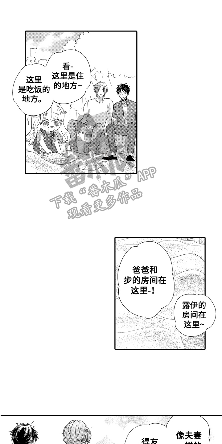 第15章：来历0