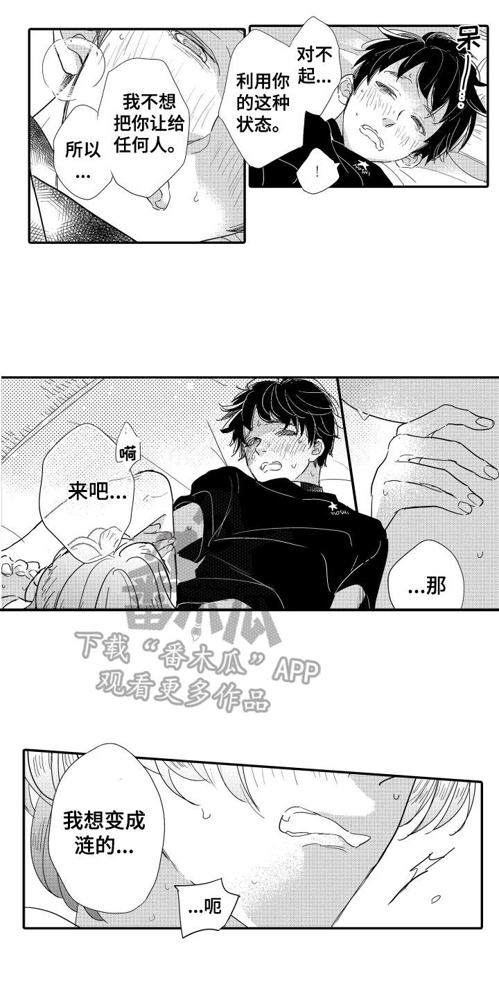 第19章：拒绝2