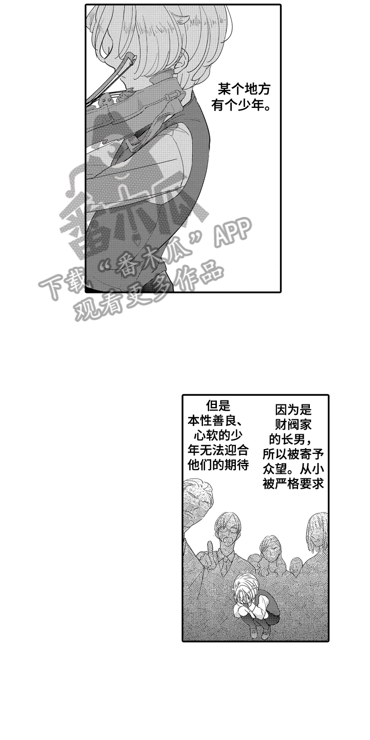 第15章：来历4