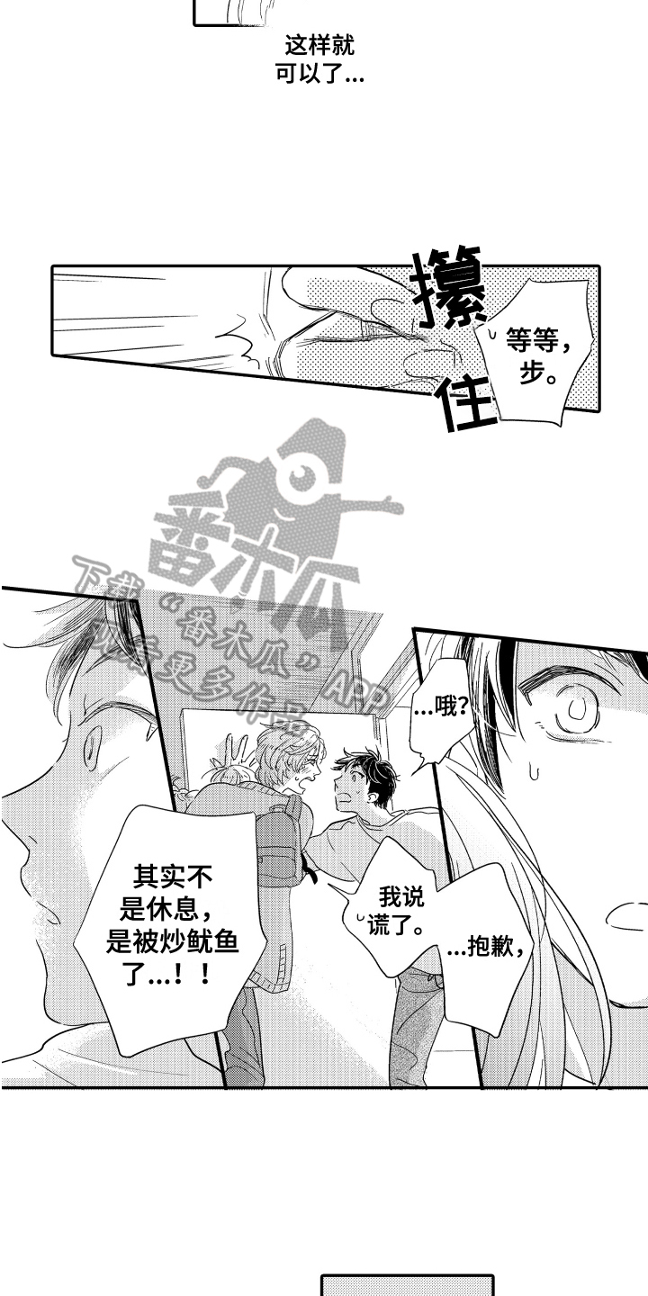 第10章：支持2