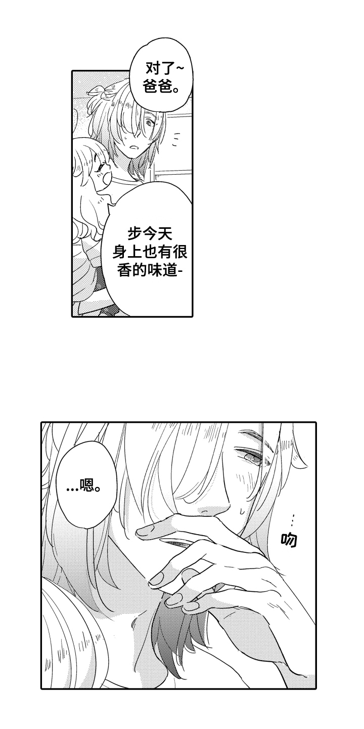 第2章：等待0